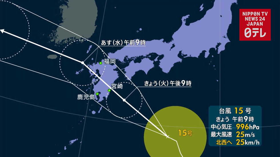 Typhoon Leepi forecast to hit Kyushu