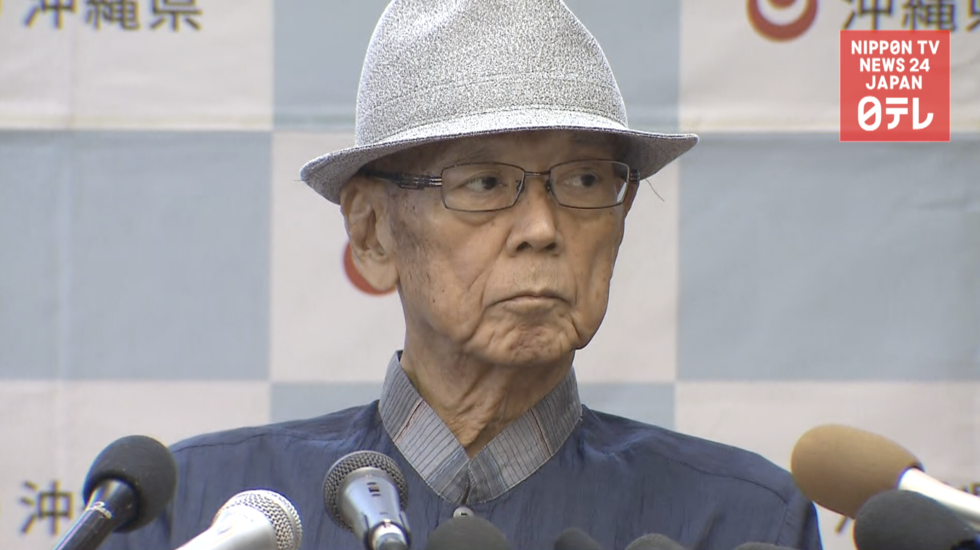 Okinawa's Governor Onaga dies  