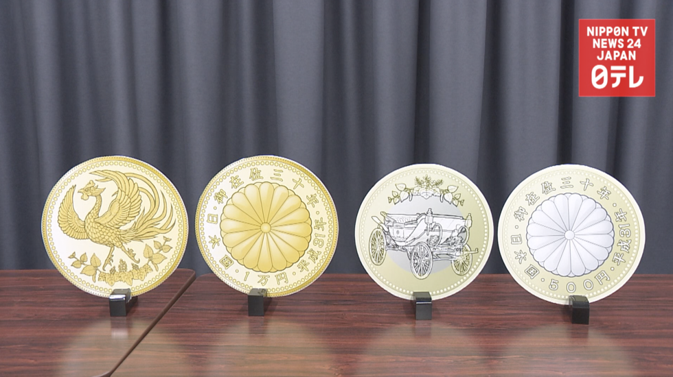 Coins to mark Akihito's 30 years on throne  