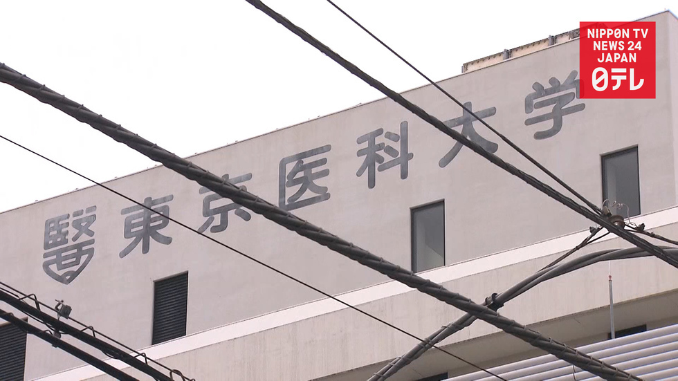 Medical university reduced scores of female applicants