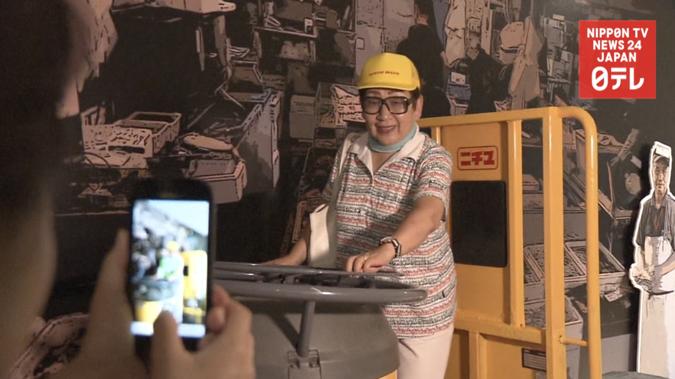 Limited bus tour goes inside Tsukiji fish market  