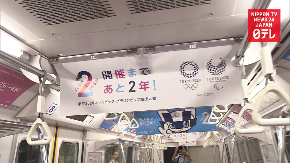 Tokyo 2020 mascots adorn public transportation