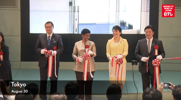 UN Women opens Japan office