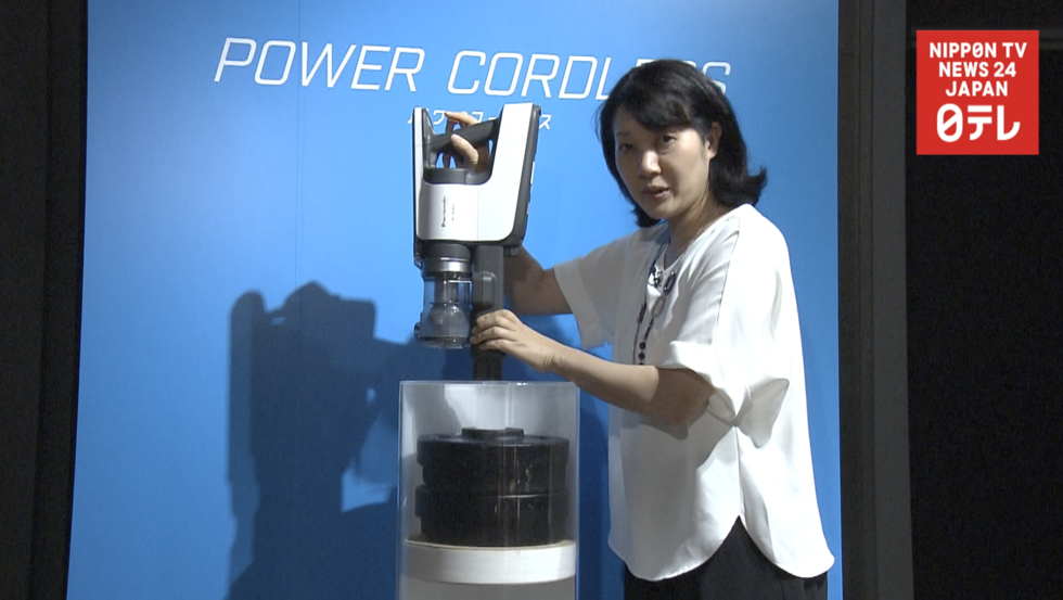 Panasonic unwraps 'world's strongest vacuum cleaner' Nippon TV NEWS