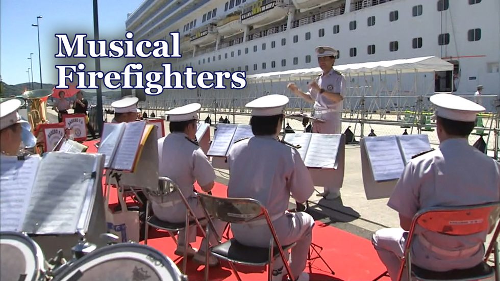 Dispatched to perform