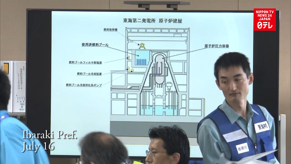 Major nuclear evacuation drill held in Ibaraki Pref.