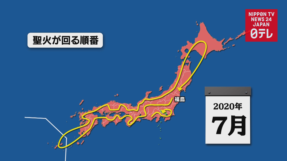 Tokyo Olympic torch relay route announced
