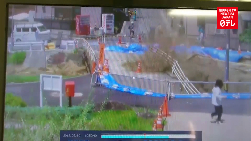 Hiroshima flood update