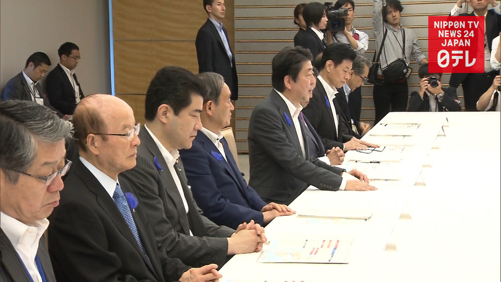 Govt to use reserve funds for flood relief