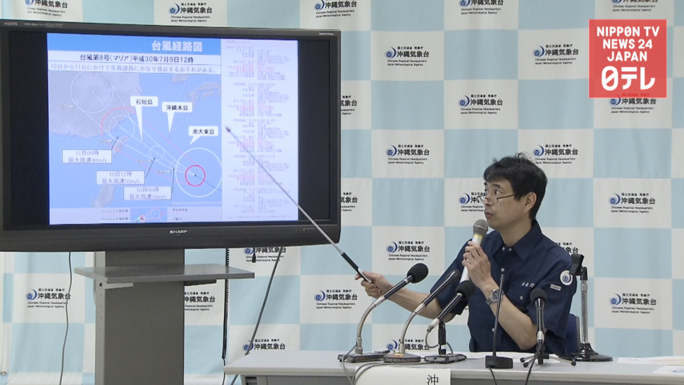 Powerful Typhoon Maria threatens southern islands