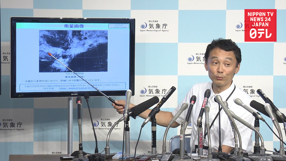 Meteorological agency warns of record rains 