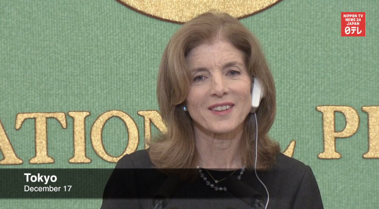 US and Japan called on to lead: Kennedy 