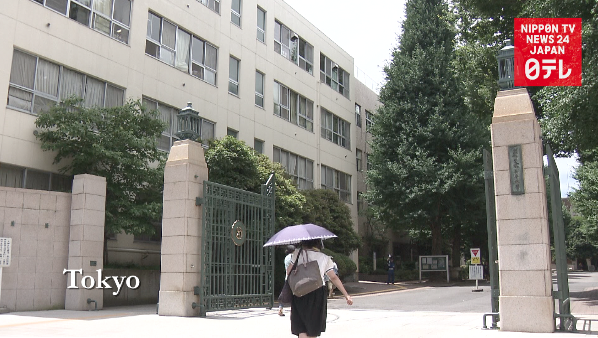 Ochanomizu University to accept transgender women