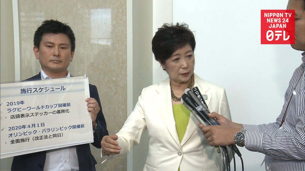 Tokyo assembly passes anti-smoking bill