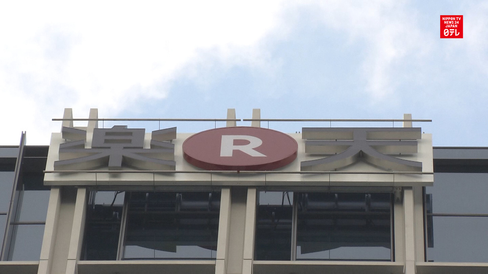 Rakuten eyes power supply business