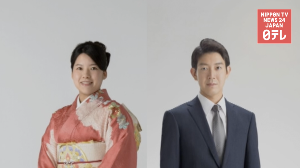 Princess Ayako to marry 