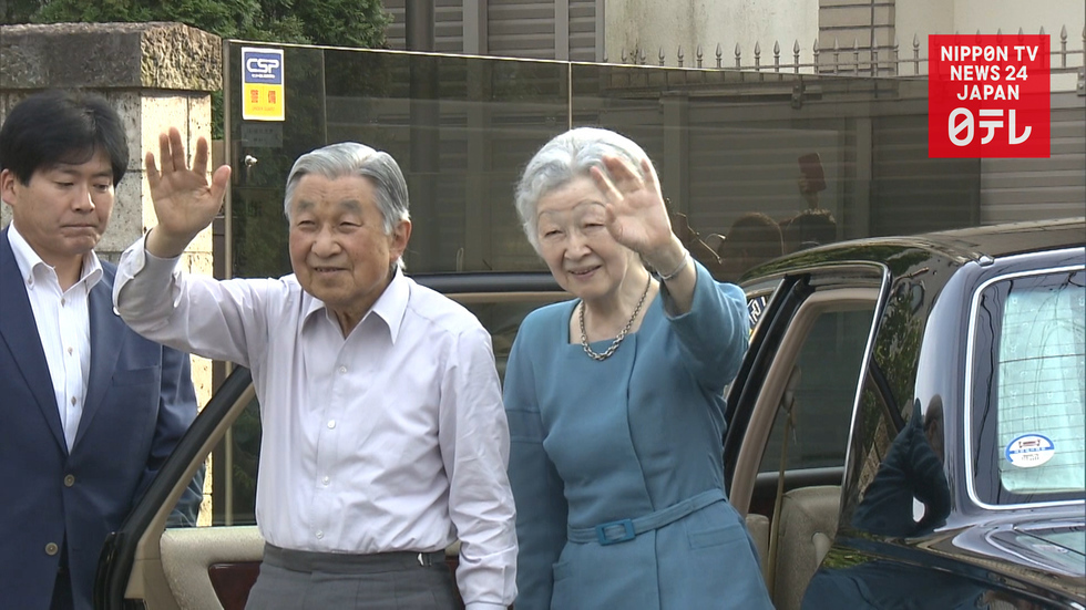 Imperial Couple visits Empress' former home
