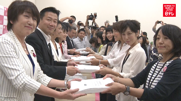 Mothers Against War deliver message against security bills