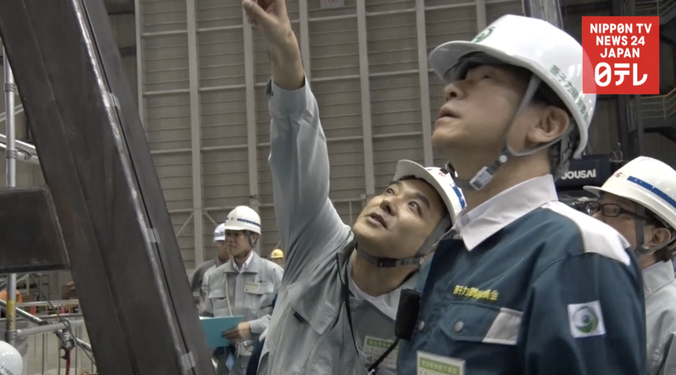 Nuke plant near Tokyo gets 20-year extension  