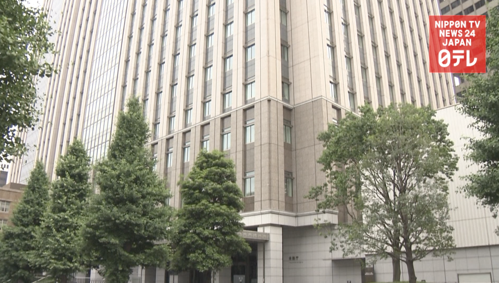 Financial Services Agency disciplining cryptocurrency exchanges  