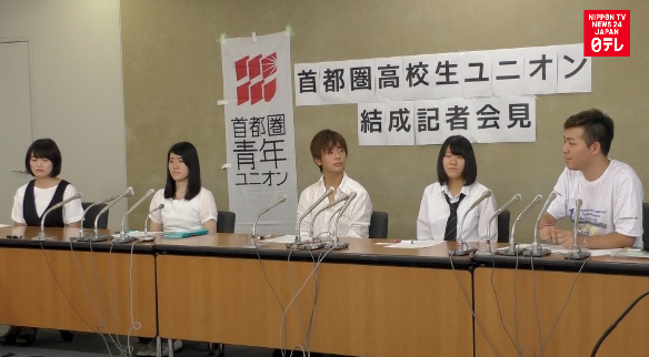 Students fight 'black businesses' with first labor union