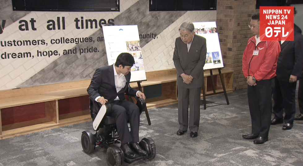 Akihito tours startup businesses   