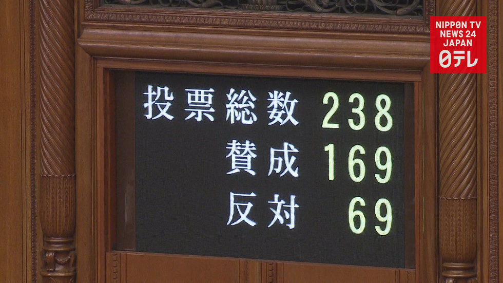 Diet enacts bill lowering legal age to 18