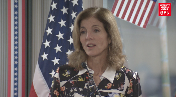 Ambassador Kennedy used private email account 