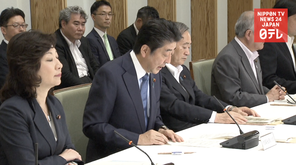 Govt boosts sexual harassment training 