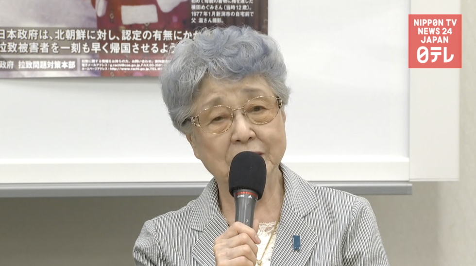 Abductees' families seek resolution at US-NK summit  