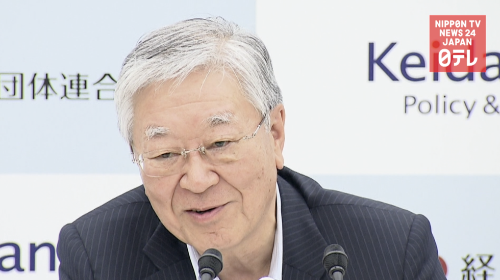 Boost diversity through immigration: Keidanren  