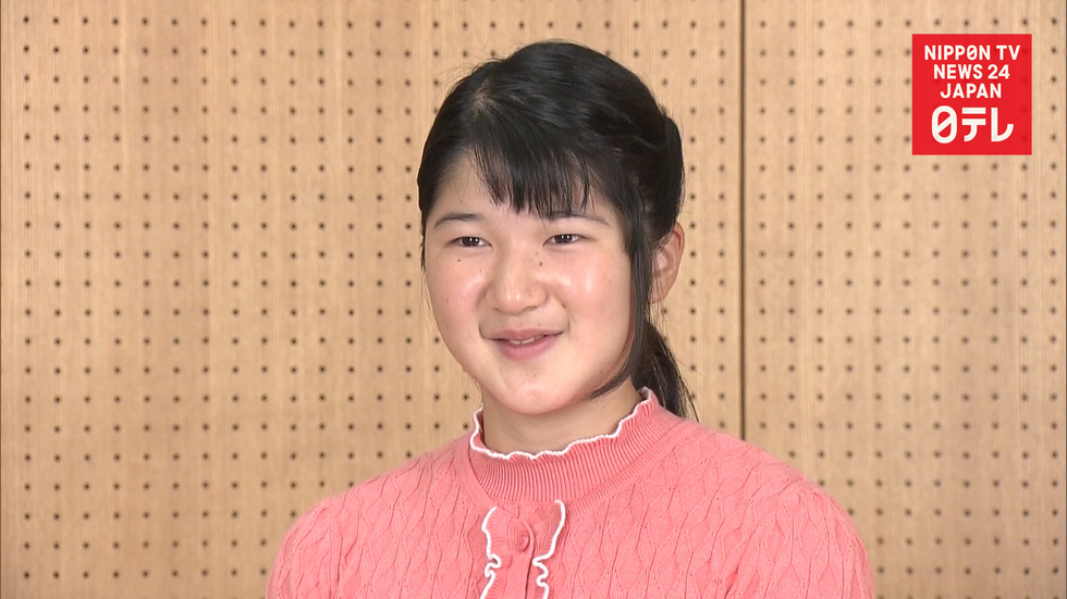 Princess Aiko to attend summer school in UK