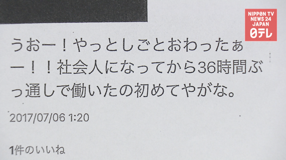 28-year-old man dies from overwork  