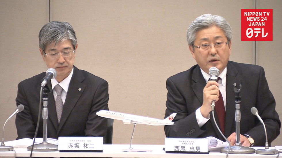 JAL to launch low-budget airline