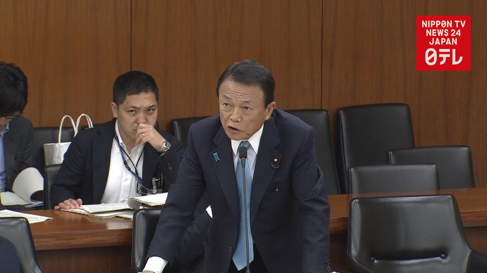 Aso reiterates sexual harassment not a crime