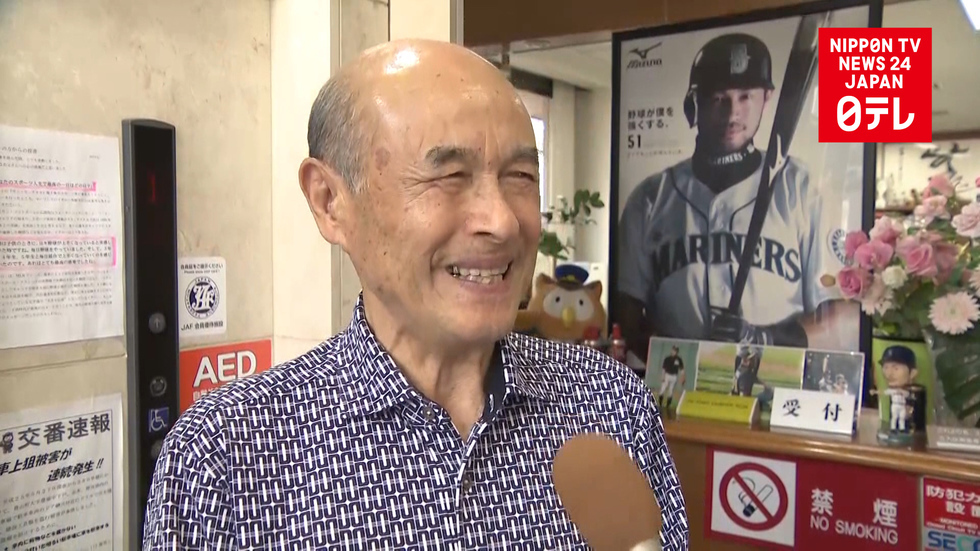 Japan reacts to Ichiro not playing this season