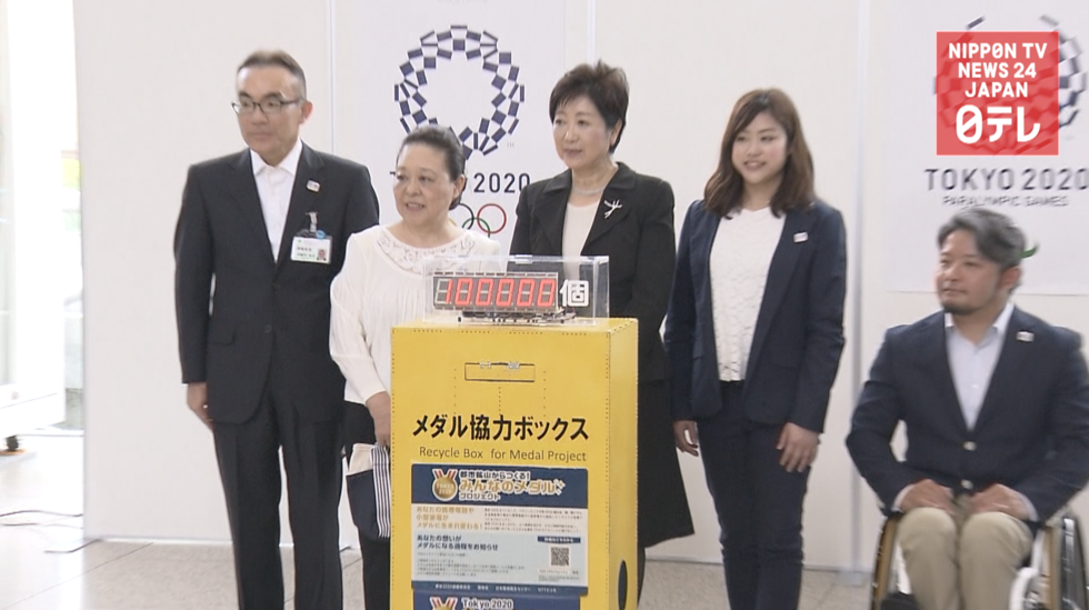 100,000th cell phone donated for Olympic medals 