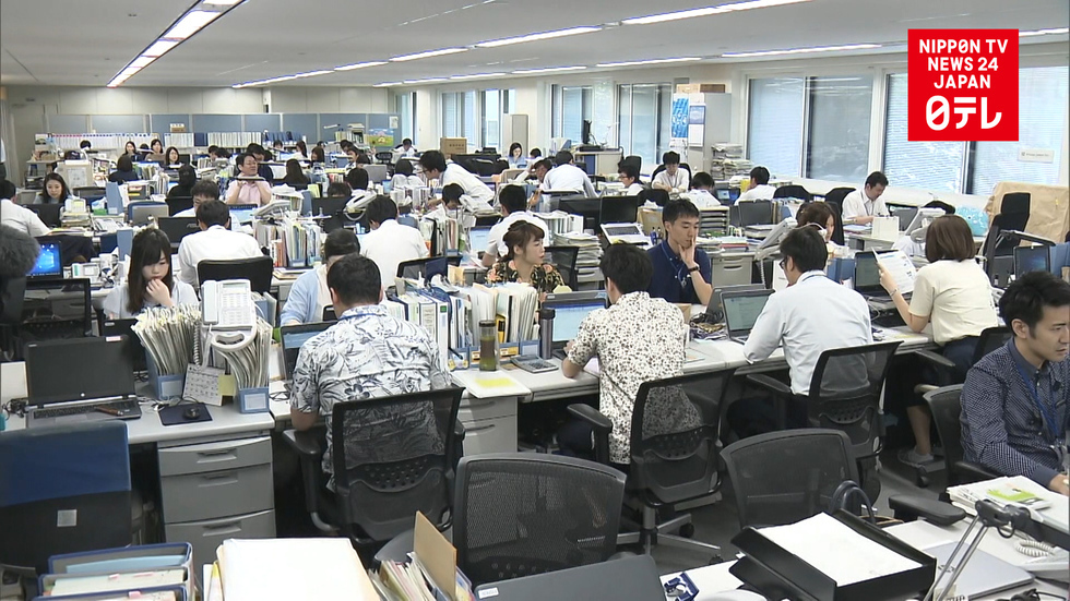 'Cool Biz' campaign begins 