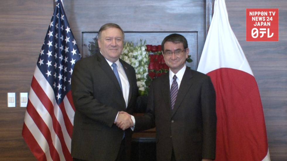 Kono, Pompeo in sync on N.Korea  