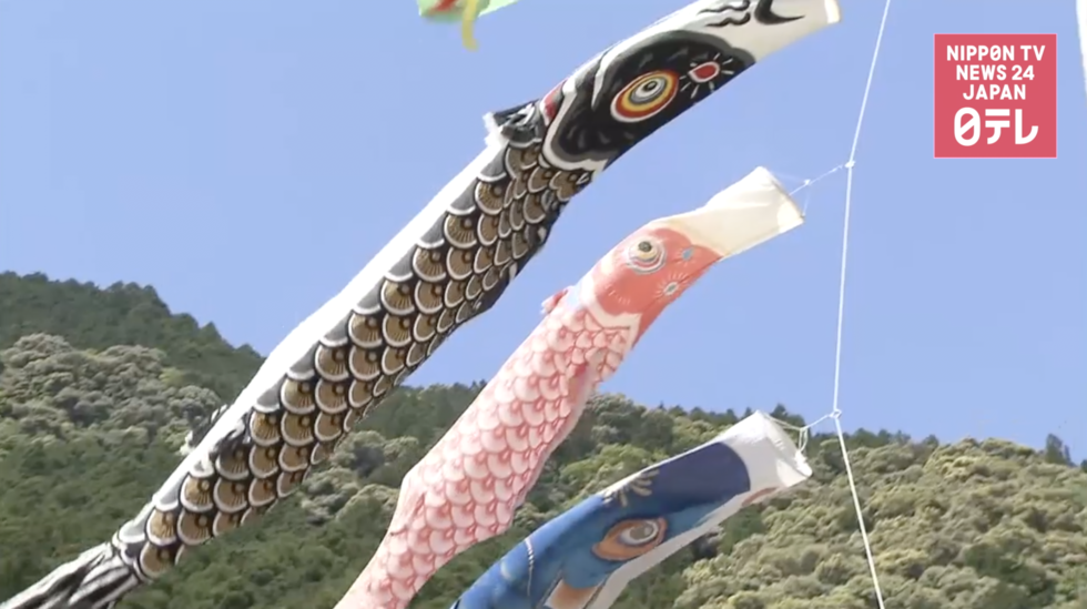 Carp streamers fly ahead of Children's Day
