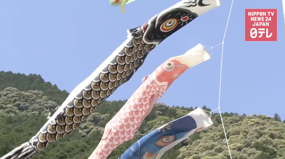 Carp streamers fly ahead of Children's Day Nippon TV NEWS 24 JAPAN