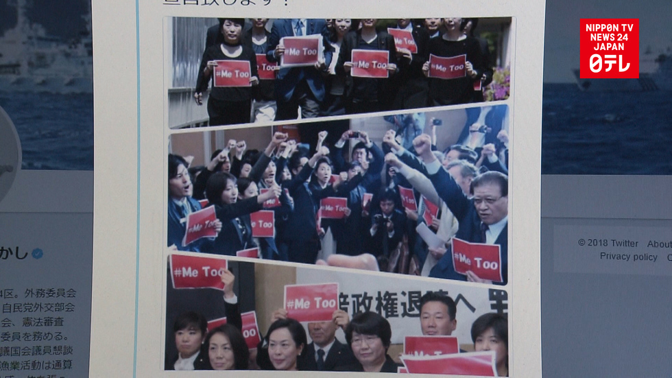 Parliament stalled over Finance Ministry scandals 