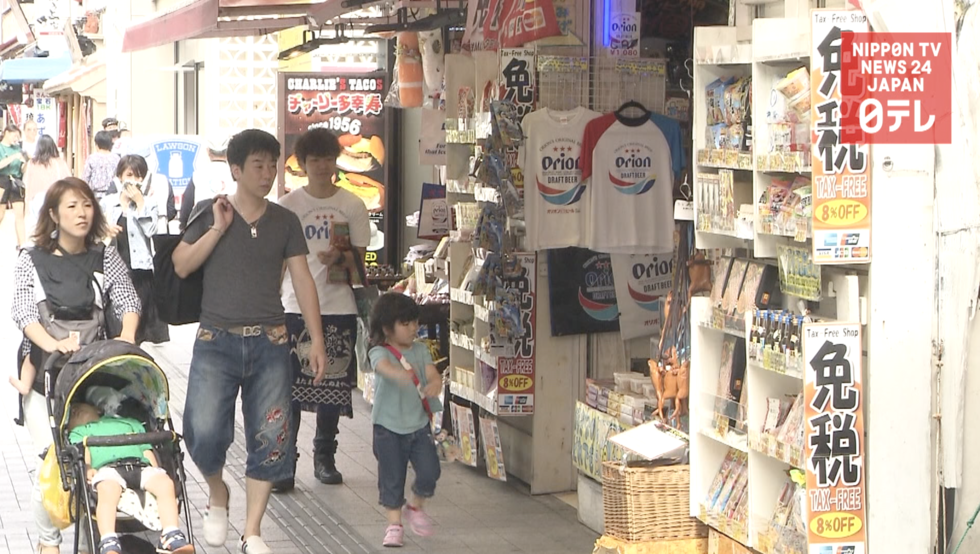 Okinawa contends with measles outbreak 