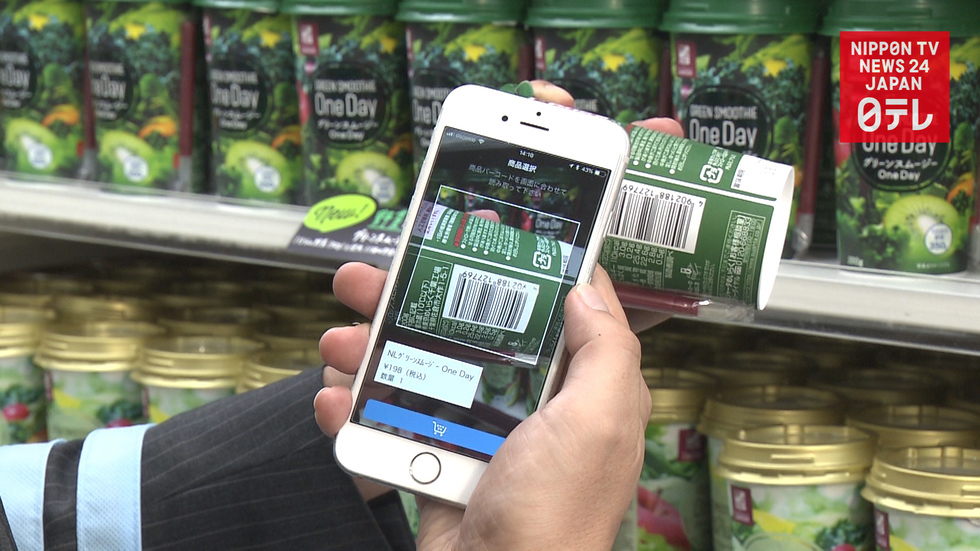 Smart new convenience