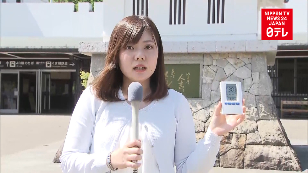 High pressure envelops Japan