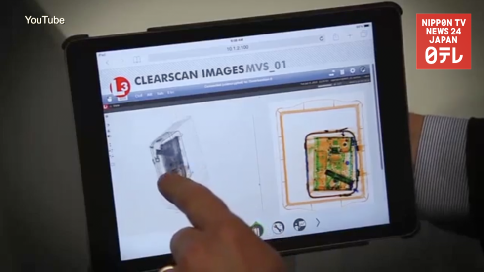Haneda airport begins 3D screening