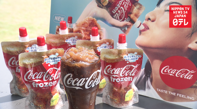 Coca-Cola debuts sherbet Coke
