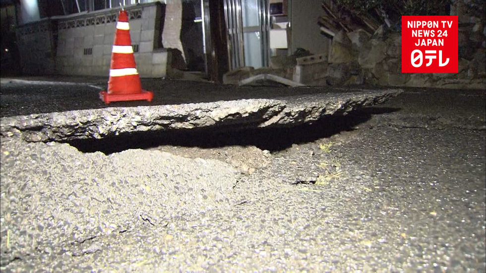 Earthquake rocks western Japan