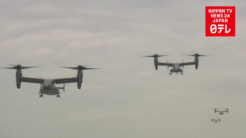 US Ospreys land at Yokota air base