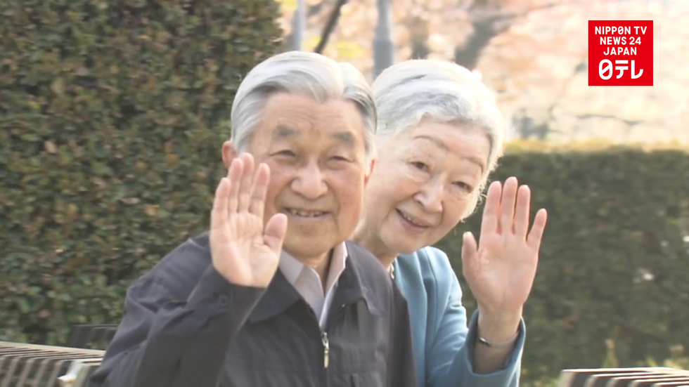 Emperor Akihito will not attend accession-related ceremonies next year